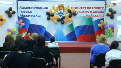 В комитете по спорту, туризму и делам молодежи г. Махачкалы прошло награждение проекта «Наследники победы»