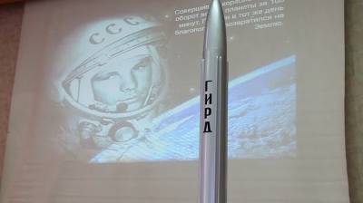 Научно технический центр