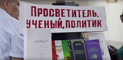 В Махачкале состоялась презентация издания «Мы – российский народ. Дагестан многонациональный».