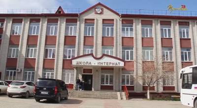 Школа интернат
