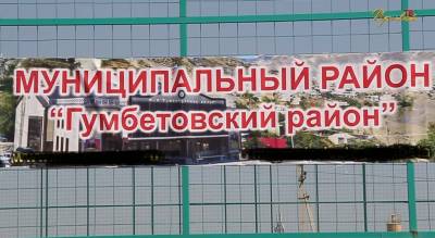 Турнир по футболу. Гумбетовский