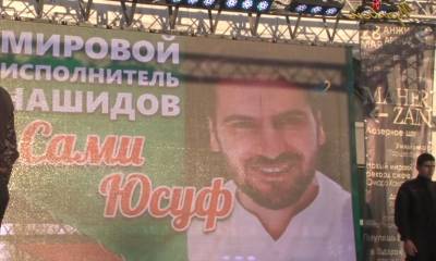 Благотворительная акция 