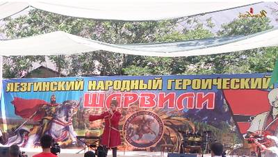 Республиканский праздник 
